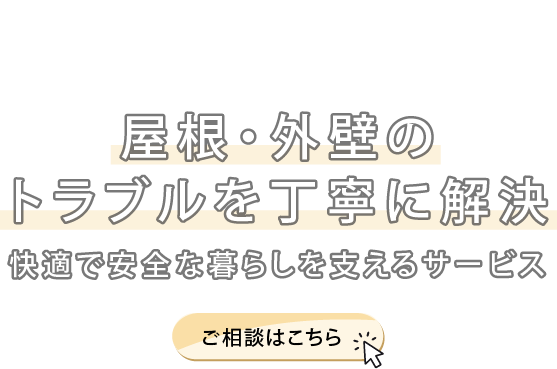 豊富な実績を持つ確かなスキル