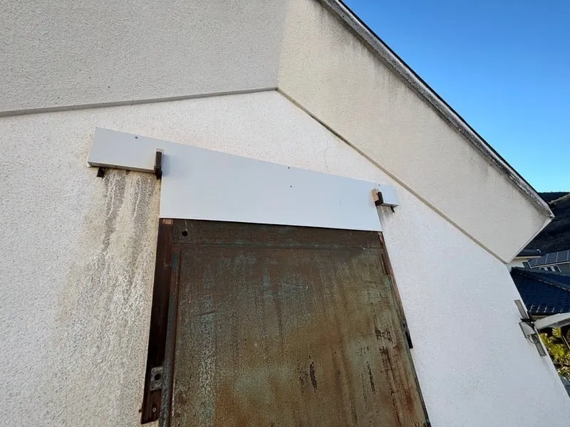 山梨県山梨市　解体工事