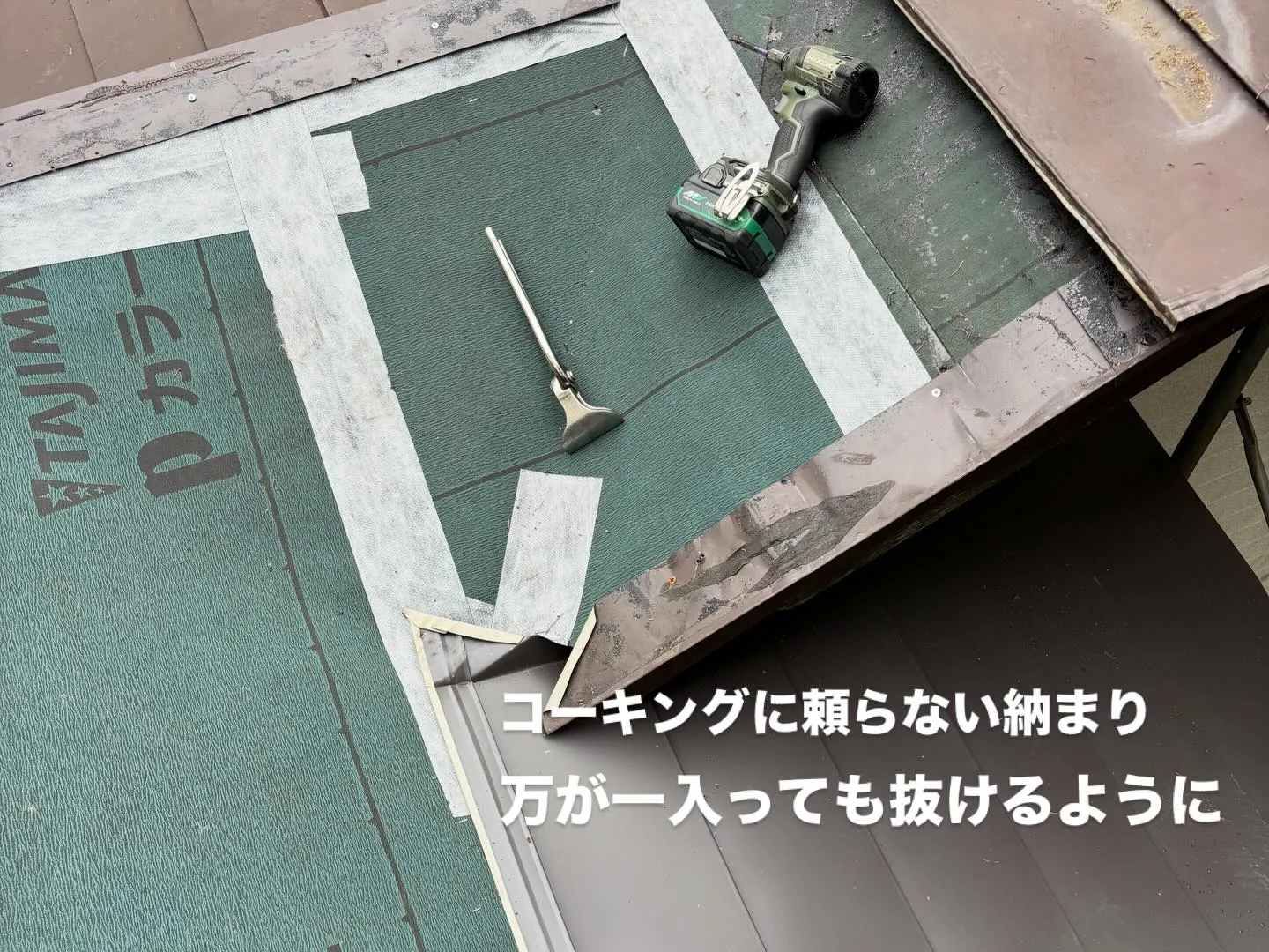 蓼科高原の別荘地で直接ご依頼いただきました。