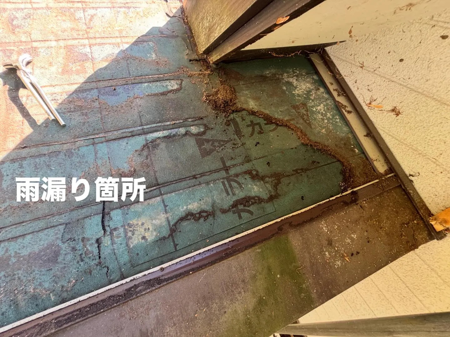 蓼科高原の別荘地で直接ご依頼いただきました。