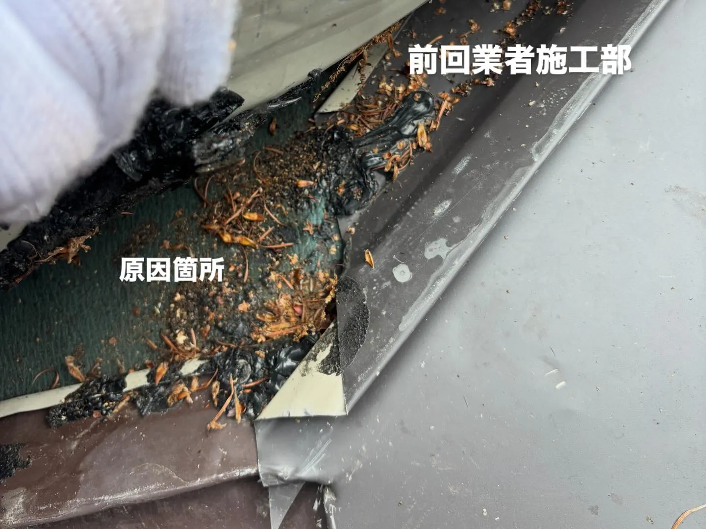 蓼科高原の別荘地で直接ご依頼いただきました。