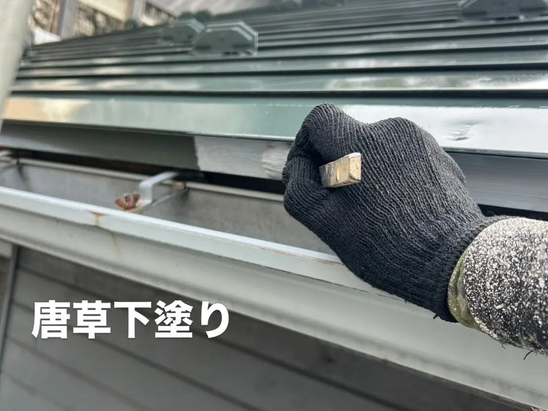 今回は屋根塗装工事