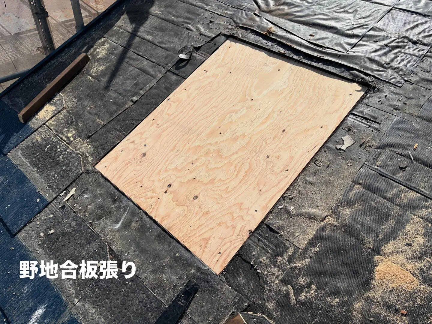 天窓からの結露にお悩みのお客様☔️