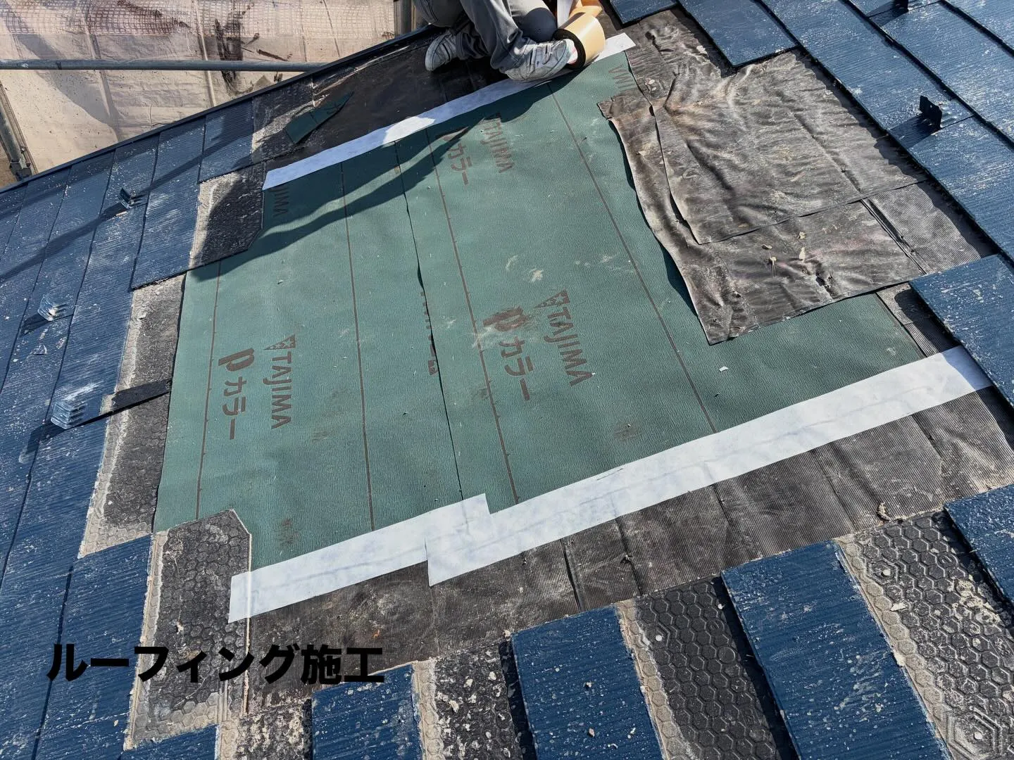 天窓からの結露にお悩みのお客様☔️