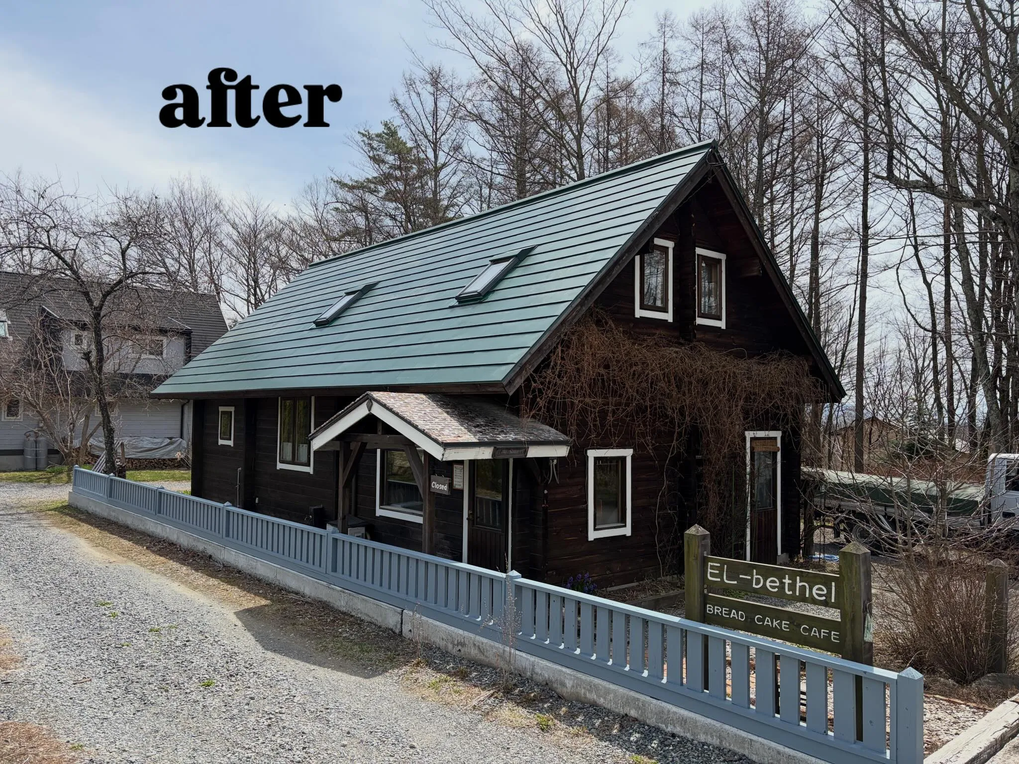 🍞山梨のパン屋さんの屋根葺き替え工事🥯