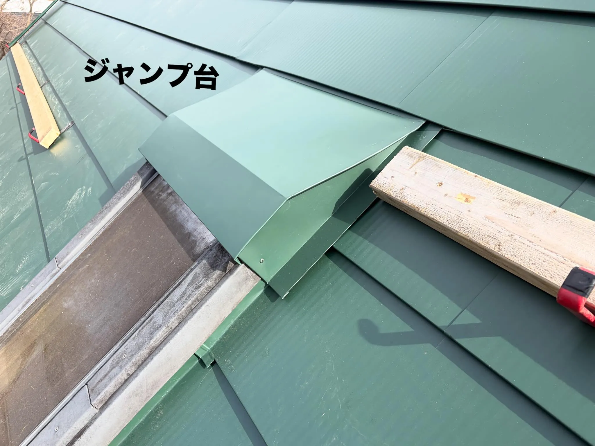 🍞山梨のパン屋さんの屋根葺き替え工事🥯