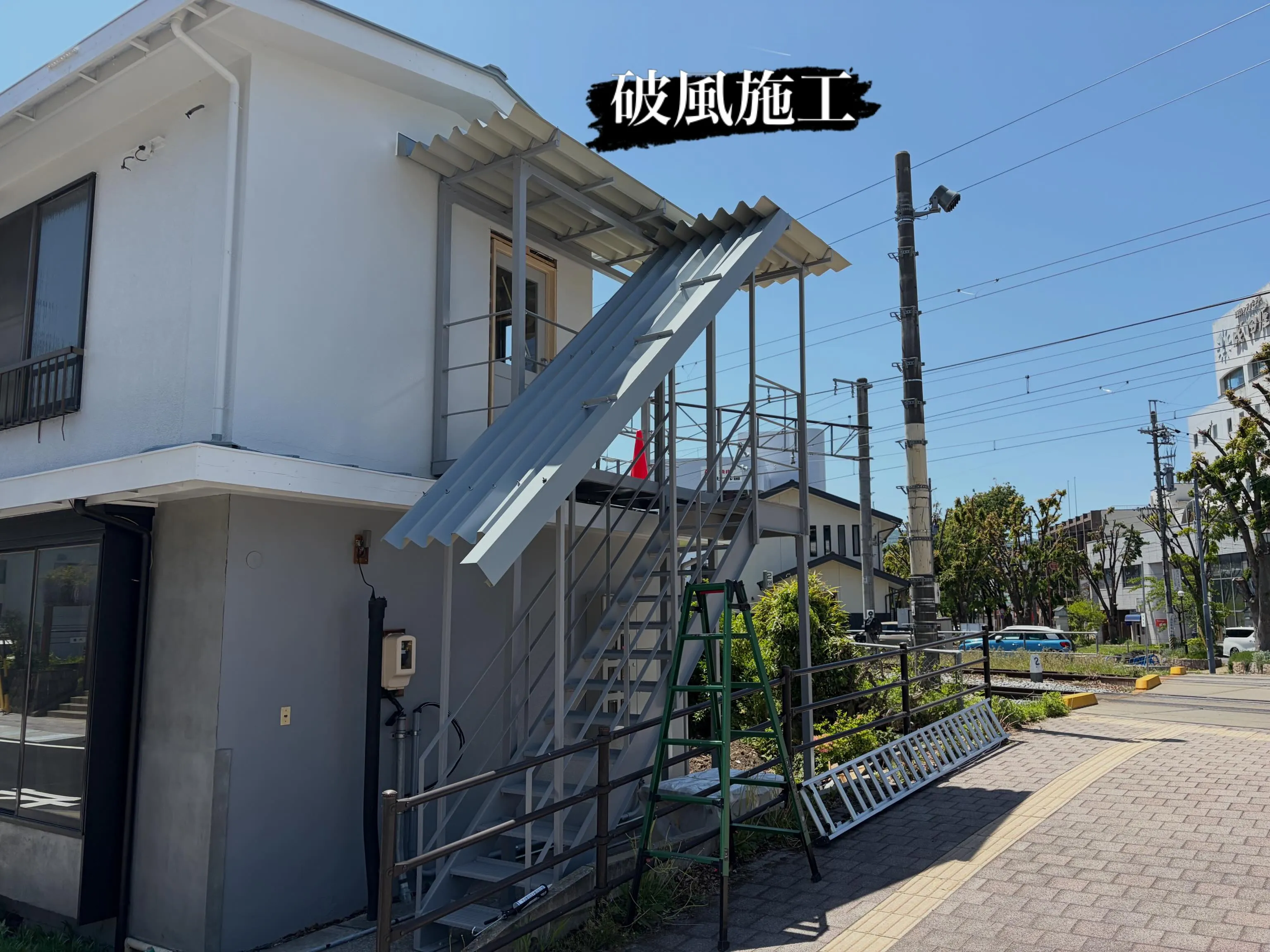 諏訪市で階段の屋根施工🌟