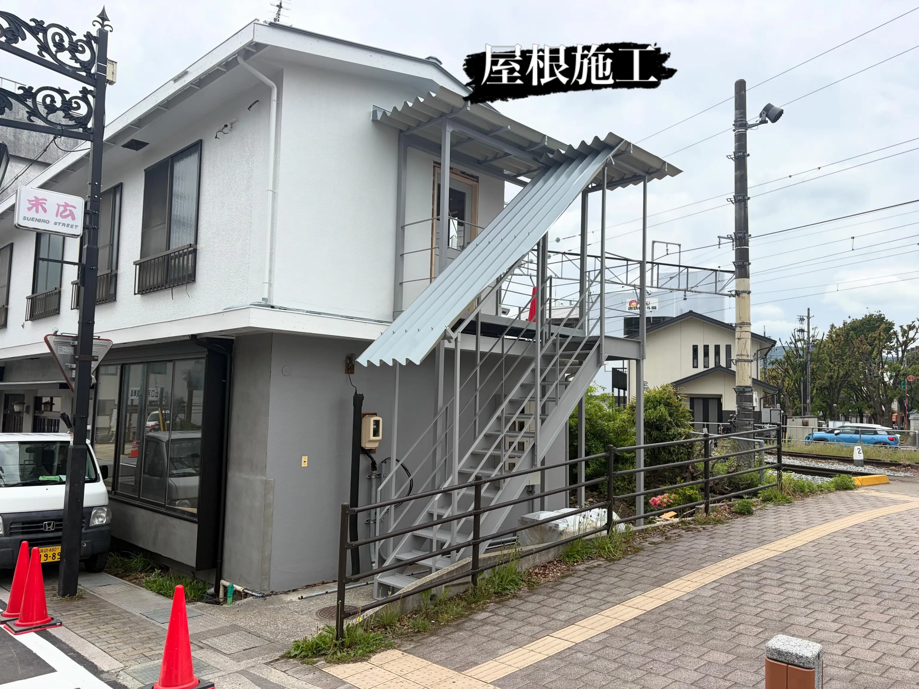 諏訪市で階段の屋根施工🌟