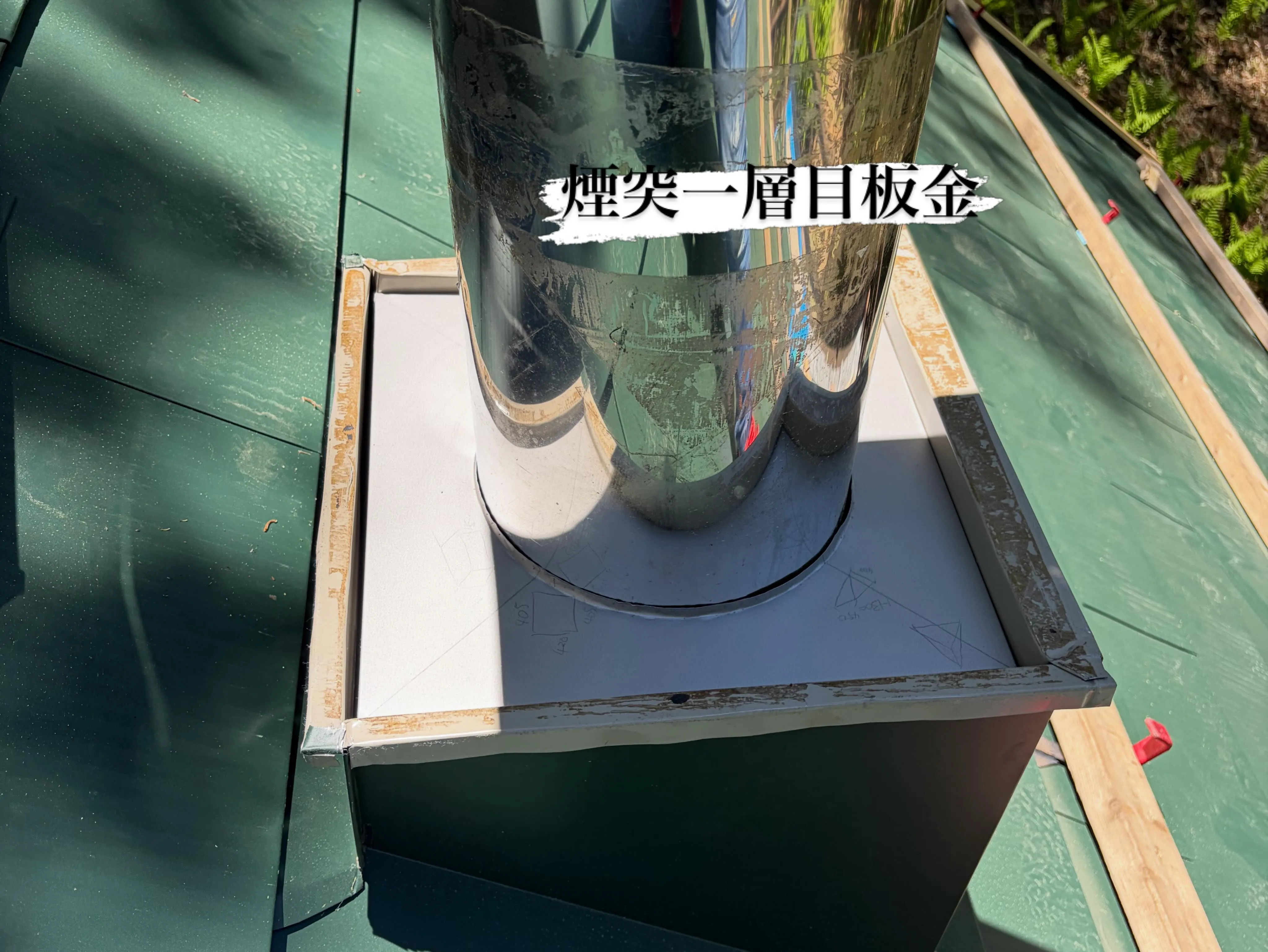 茅野市の別荘地の新しい屋根完成しました🍀