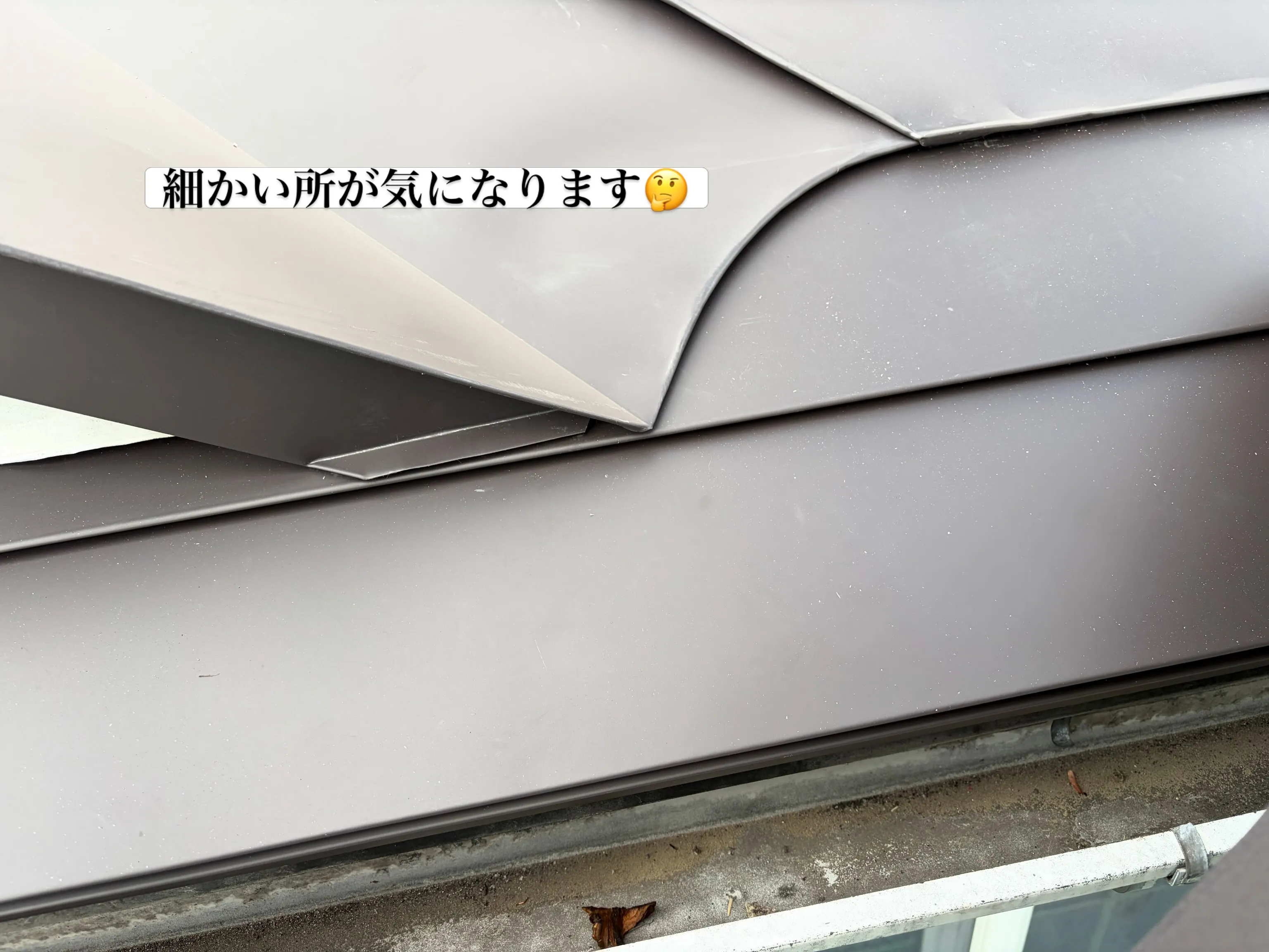 茅野市で屋根カバー工事👷