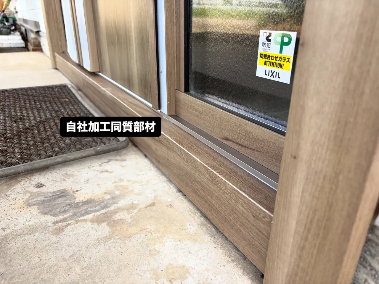 施工1日で完成！？　玄関カバー工事🚪