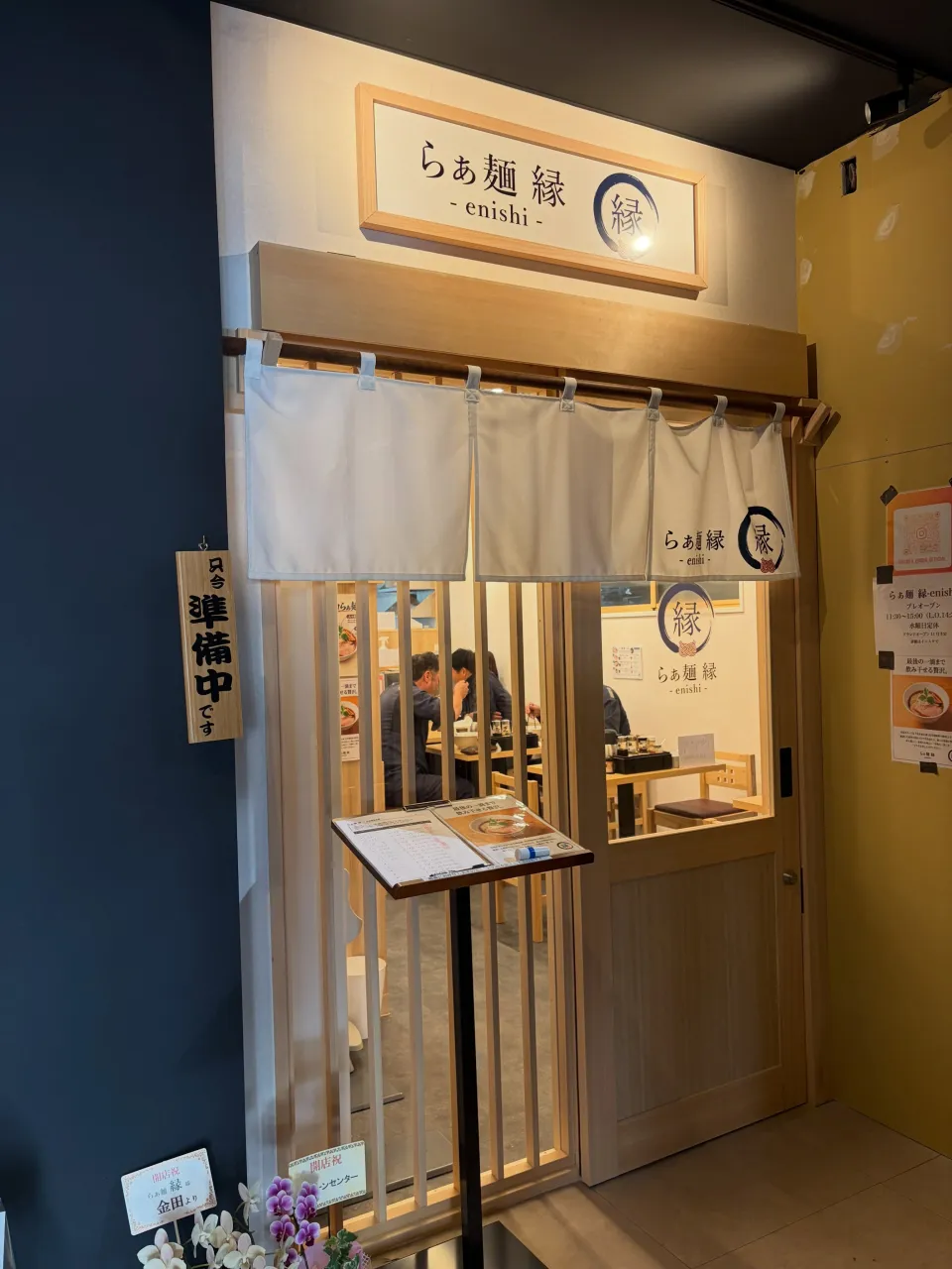 ラーメン屋さんの内装工事🍜
